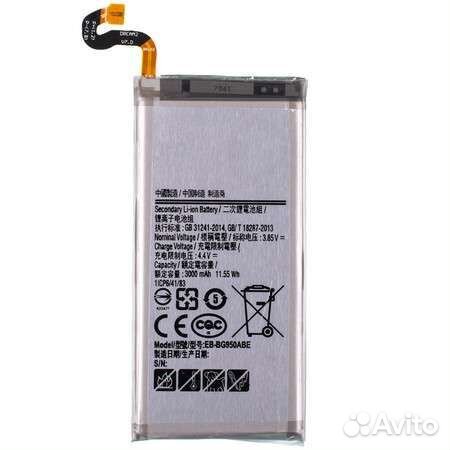 Аккумулятор EB-bg950abe для Samsung Galaxy S8