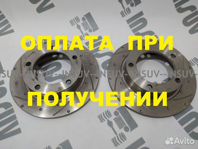 Передние тормозные диски Нива перфорация+насечки