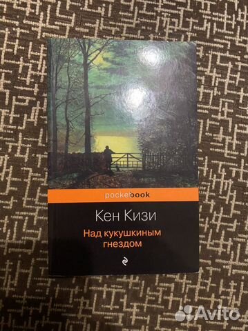 Книги серии pocketbook