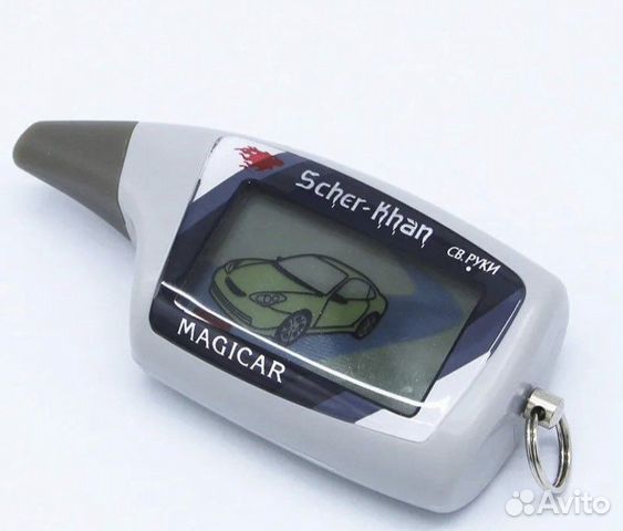 Брелок от scher khan magicar 5