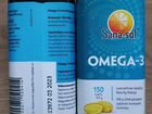 Omega-3 sana sol -150шт