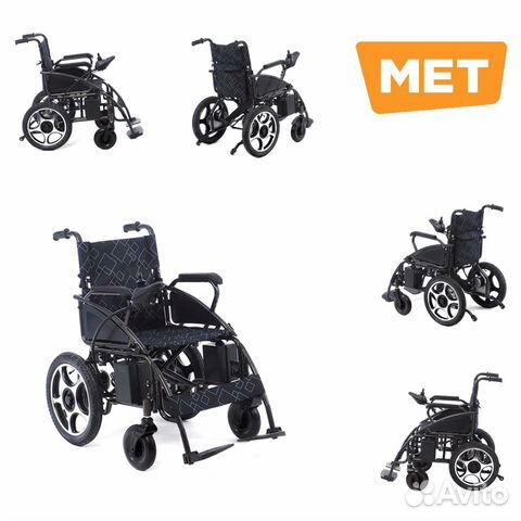 Складная электро коляска инвалидная