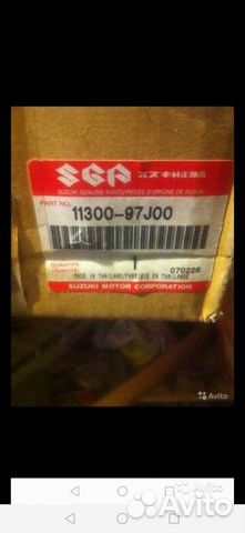 Корпус картера Сузуки