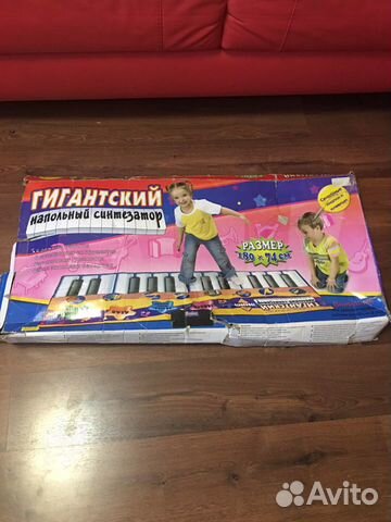 Гиганский напольный синтезатор