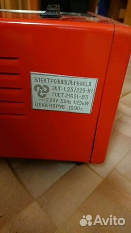 Электрошашлычница