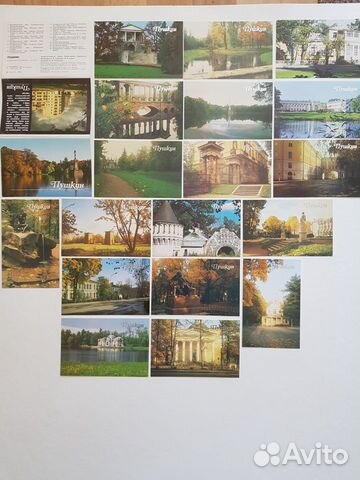 Набор открыток Виды г. Пушкина