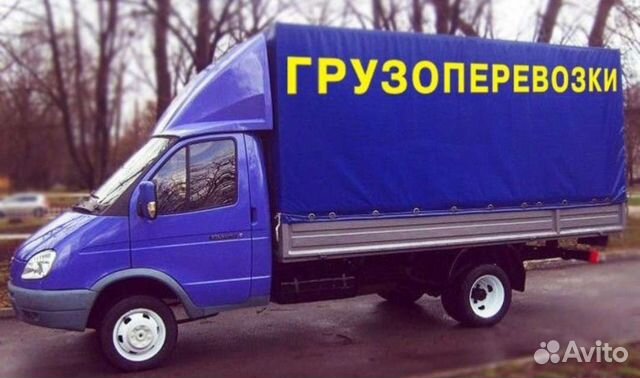 Грузоперевозки, переезды, маркетплейсы. Частник