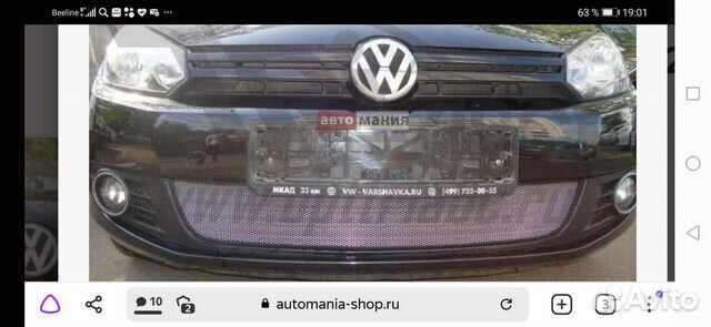 Накладка решетки радиатора VW Golf 6