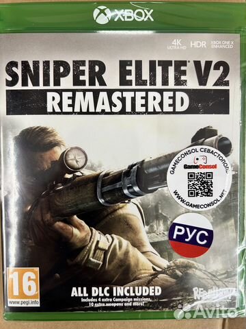 Sniper Elite V2 Remaste диск для Xbox One/Series X