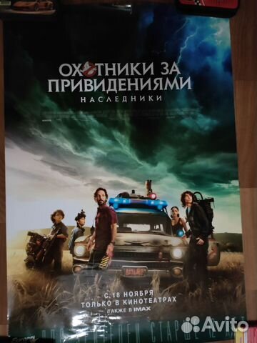 Плакаты фильмов/мультфильмов/игр