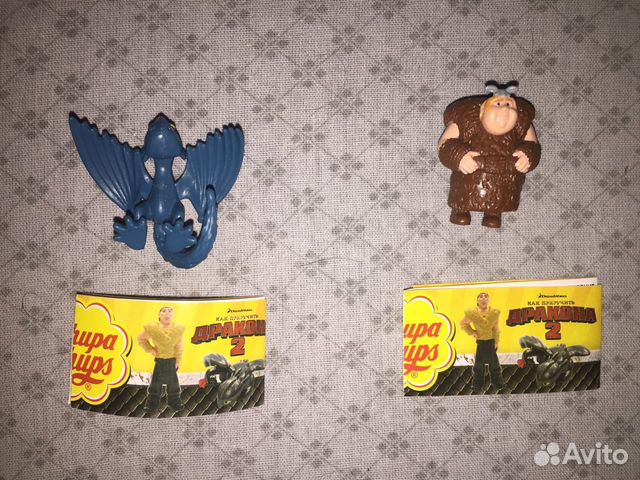 Как приручить дракона