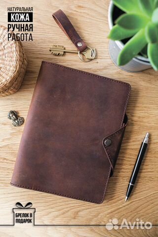 Кожаный ежедневник на кольцах/формат А5