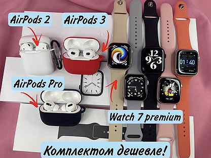 Apple Watch 7 + Бесплатная доставка