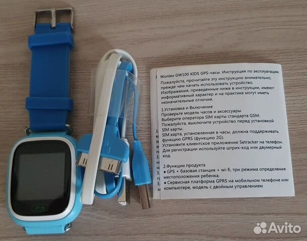 Бу Умные часы для детей Wonlex GW100