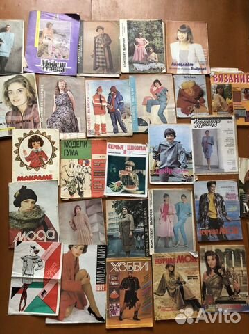 Журналы мод с выкройками СССР