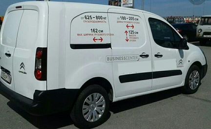 Грузовое такси 