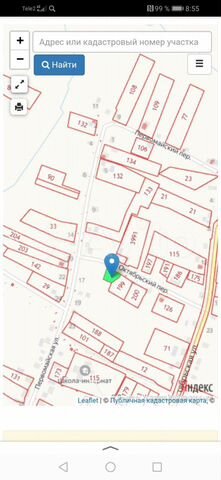 Участок 6,6 сот. (ИЖС)