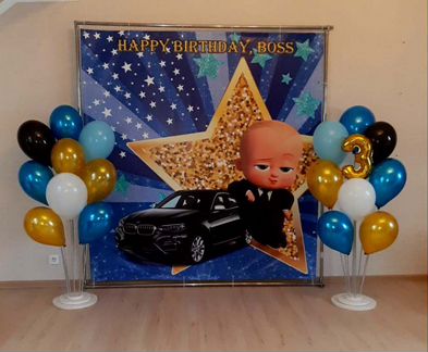 Фотозона Босс Молокосос/ Boss Baby