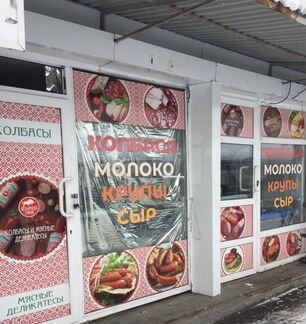 Торговая площадь, 26.6 м²