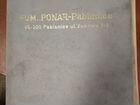 Паспорт шлифовального станка Ponar Jotec SPC-20b