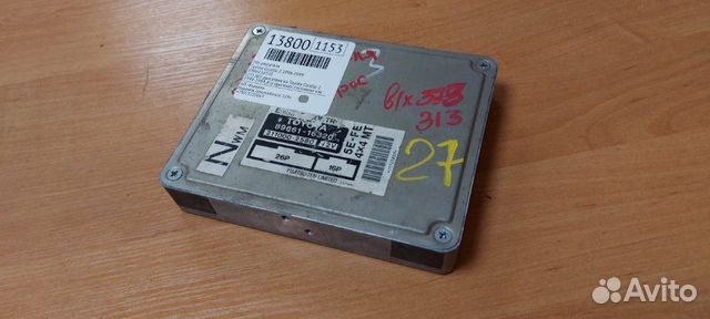 Эбу двигателя Toyota Corolla 2 1994-1999