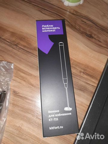 Венчик kitfort