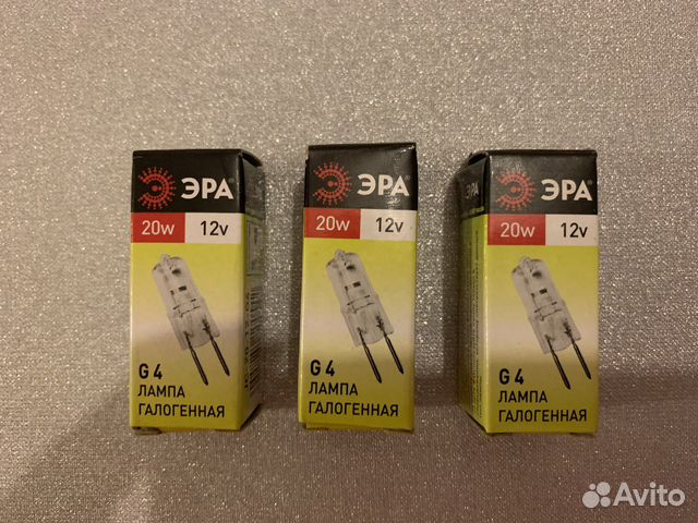 Лампочки галогеновые