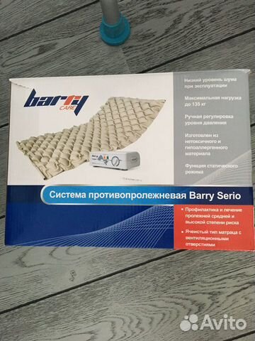 Матрас barry serio plus