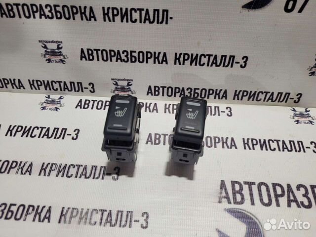 Кнопка обогрева сидений nissan x-trail t30