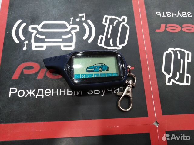 Брелок Ж/К Starline (Cтарлайн) A91