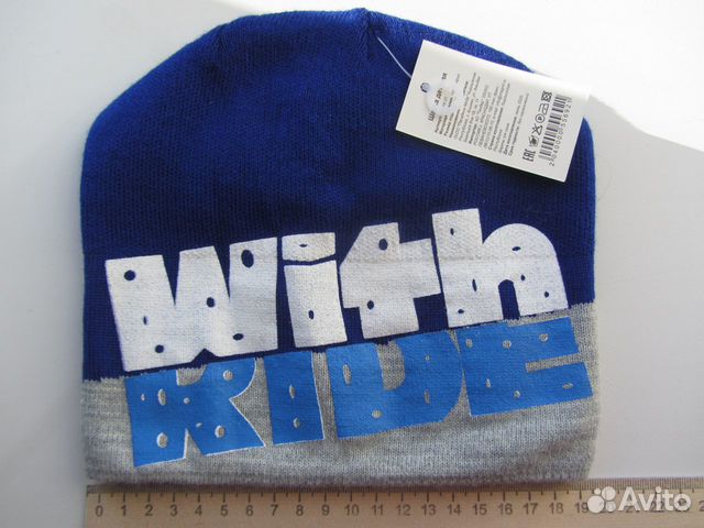 Шапка для мальчика демисезонная 3-5лет