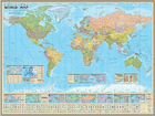 Политическая карта мира на англиском языке объявление продам