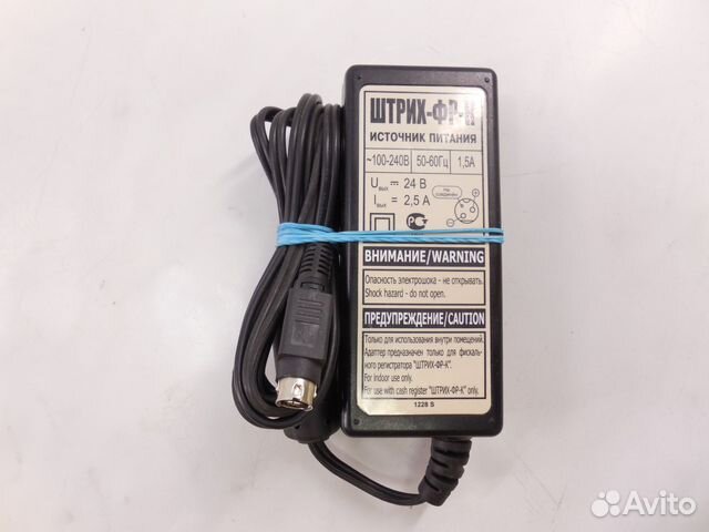 Блок питания 24V 2.5А