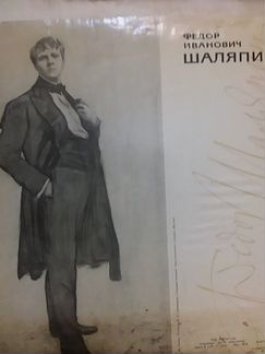 Грампластинки 