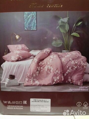 Белье постельное