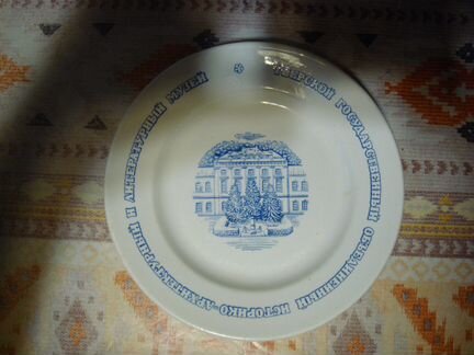 Тарелка Тверь Государственный музей зик Конаково