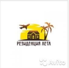 Менеджер по туризму без опыта работы