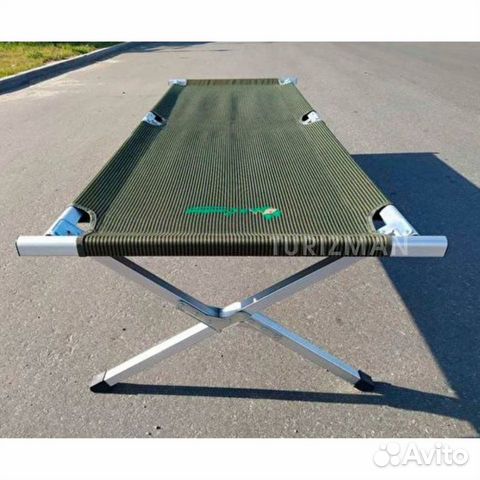 Туристическая раскладушка из алюминия
