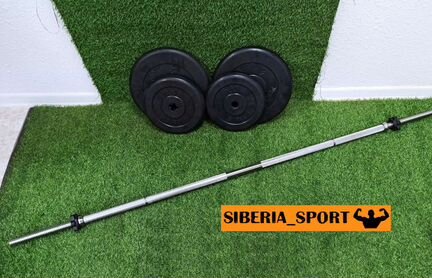 Штанга 58кг MB Barbell (гриф 1,8м, 2х15, 2х10)