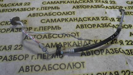 Трубка кондиционера Toyota Camry XV50 2011-2017