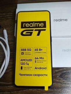 RealMe GT 5G 8/128 gb черно-желтый