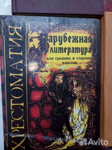 Сказки детские книги хрестоматия