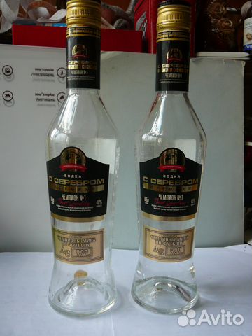 Бутылки из-под водки с серебряными монетами