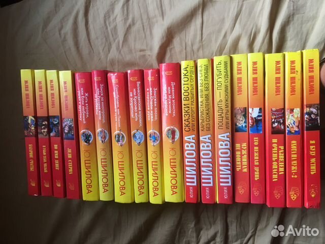 Юлия Шилова. Сборник романов