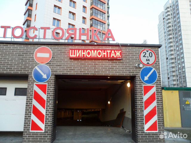 Бегущие строки, светодиодные табло