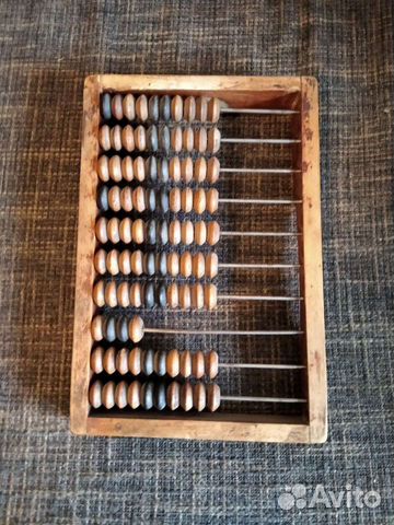 Счеты большие