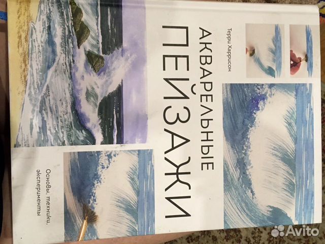 Акварельные пейзажи Терри Харисон