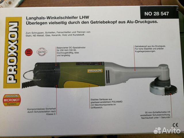 Инструмент для моделирования 28587 proxxon