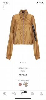 Куртка Rick Owens S