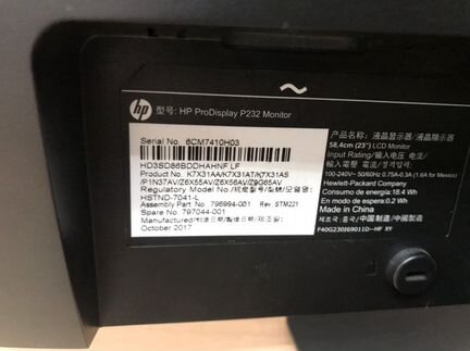 Монитор HP ProDisplay P232
